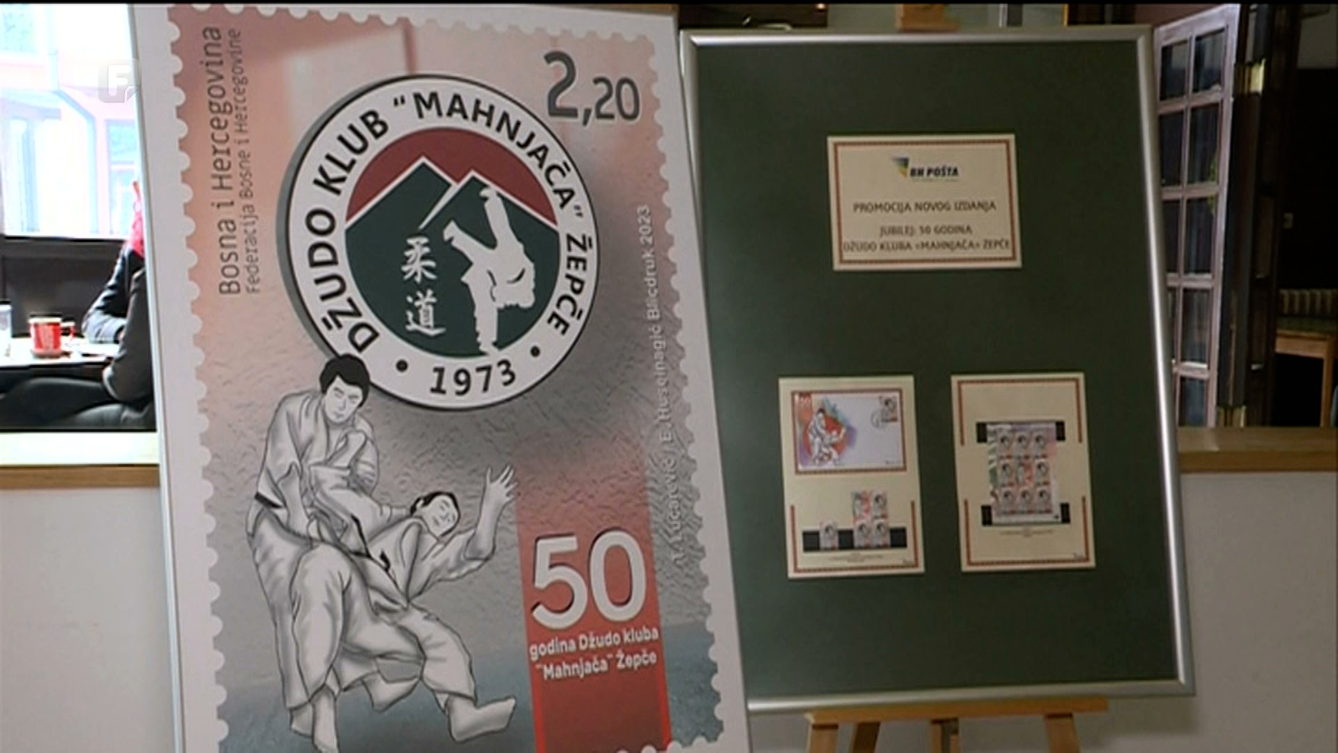 50 godina Džudo kluba Mahnjača - promovisana i prigodna poštanska markica